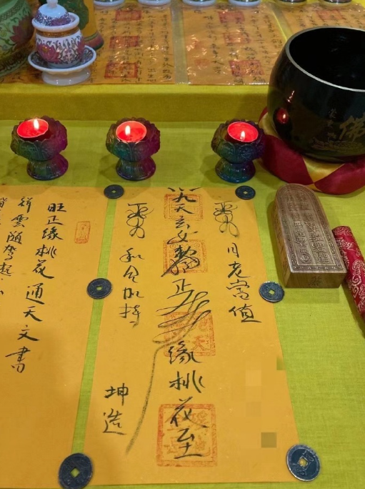 做了和合术为什么对方和别人好了？揭开其中的秘密