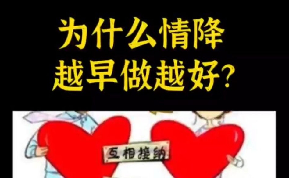 泰国情降真的管用吗？揭秘背后的秘密与真实效果  第2张