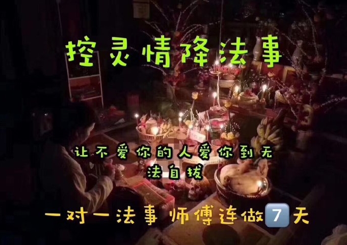 泰国情降注意事项：让爱情更美好的秘密  第2张