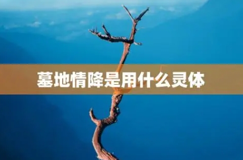 泰国情降下降法：神秘的爱情之道  第1张