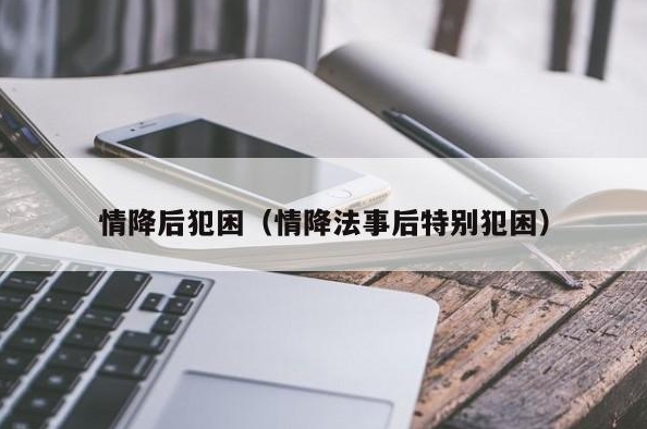 泰国情降法事：真假神秘与现实的交织  第2张